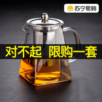 苏宁泡茶壶玻璃茶壶耐高温茶具套装水壶过滤单壶煮茶器2112