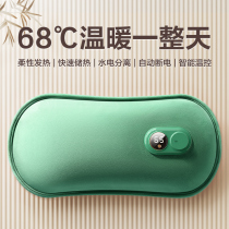 Official) Hot water bottle rechargeable hand warmer girls hand warmer explosion-proof water bottle warmer baby belly 893