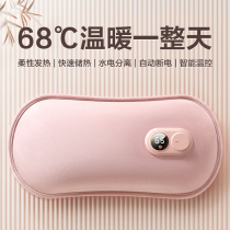 Official) Hot water bottle rechargeable hand warmer girls hand warmer explosion-proof water bottle warmer baby belly 893