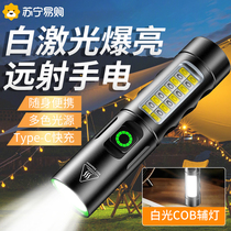 Ultra-bright laser burst long-range flashlight ultra-bright long-lasting strong light ultra-bright outdoor home camping use 847