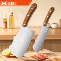 Double gun lying fat cat kitchen knife household kitchen slicing knife cutting vegetables and meat fruit knife food supplement stainless steel womens kitchen knife