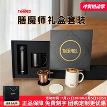 Thermos thermos cup gift box with tea drain handle cup business office tea and water separation tea cup set 153
