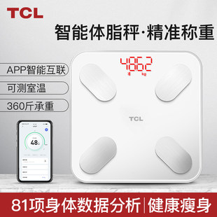 TCL 体重計電子スケールホーム高精度小型体脂肪スケールスマート充電寮計量女の子 1692
