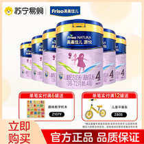 Mevegan Dyer Source Please 4 Paragraphs 800 gr 6 Canned Childrens Formula Milk Powder Modulated Milk Powder 36-72 months 1267