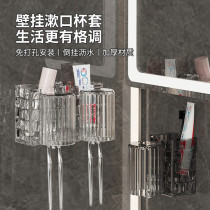 Toothbrush rack wall-mounted punch-free bathroom electric toothbrush mouthwash cup toothpaste rack 824