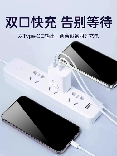 Зарядное устройство typec, 20 Вт, подходит для Huawei, кабель для передачи данных, USB, двойной c, многопортовый, быстрая зарядка, pd30w, три tpyec, разъем для мобильного телефона, планшет 696
