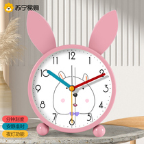 Suning.com alarm clock for students special wake-up artifact for children boys and girls cute bedside simple small alarm clock 2129