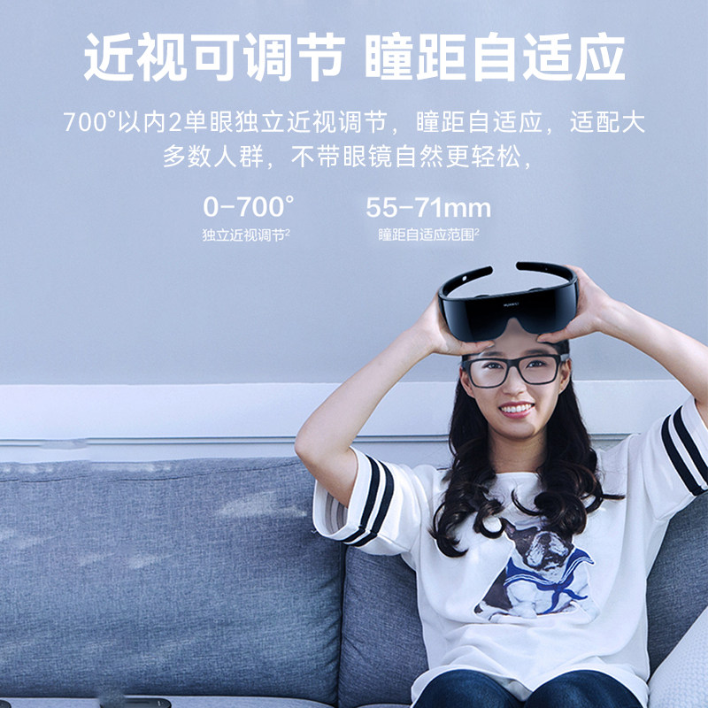 Huawei Smart Glasses Vrglass 6Dof Game Set Handle Set Ar Glasses Virtual Reality Somatosensory Game Console Head-Mounted 3861