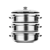 Stainless steel steamer household multi-layer steamer steamed buns steamed buns steamed fish and shrimp gas stove induction cooker special 1648
