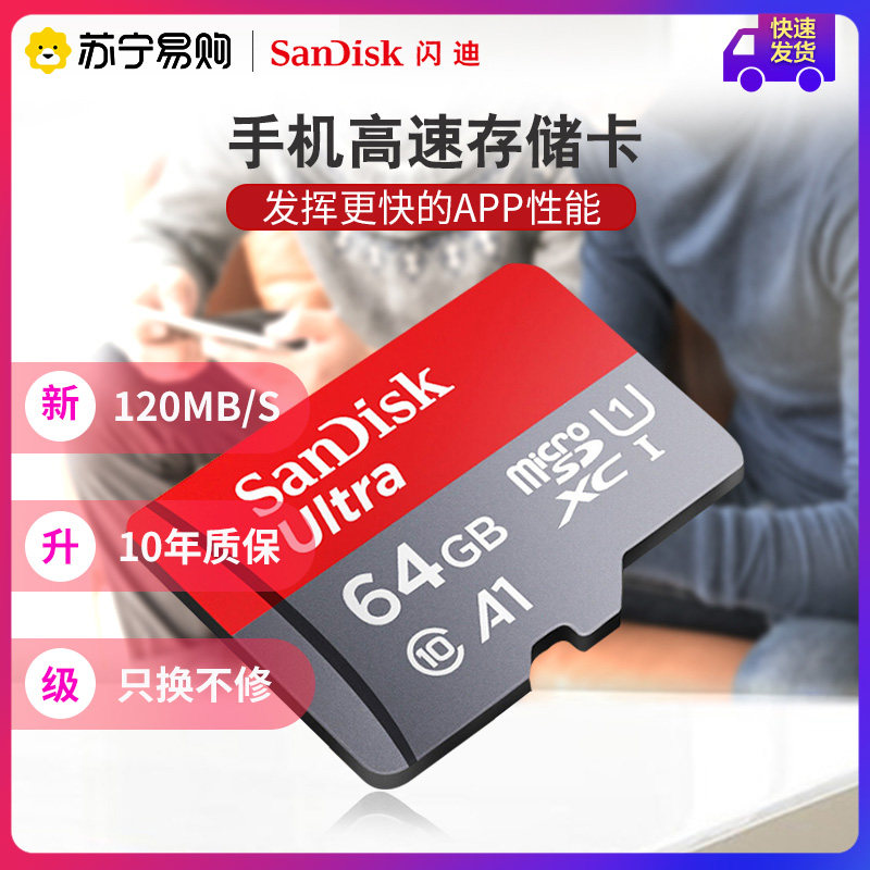 SanDiskA1 64gb mobile phone memory card High speed memory card micro sd card tf wagon recorder card 708