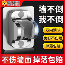 No-punch shower head bracket adjustable nozzle hanging base bathroom shower artifact rain shower fixed wall base 824