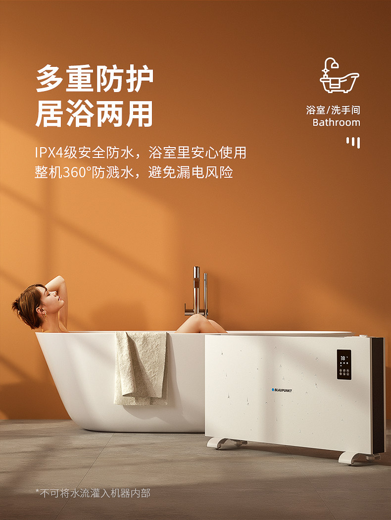 H12-Details Page-JingDong Modification (APP) _17.jpg