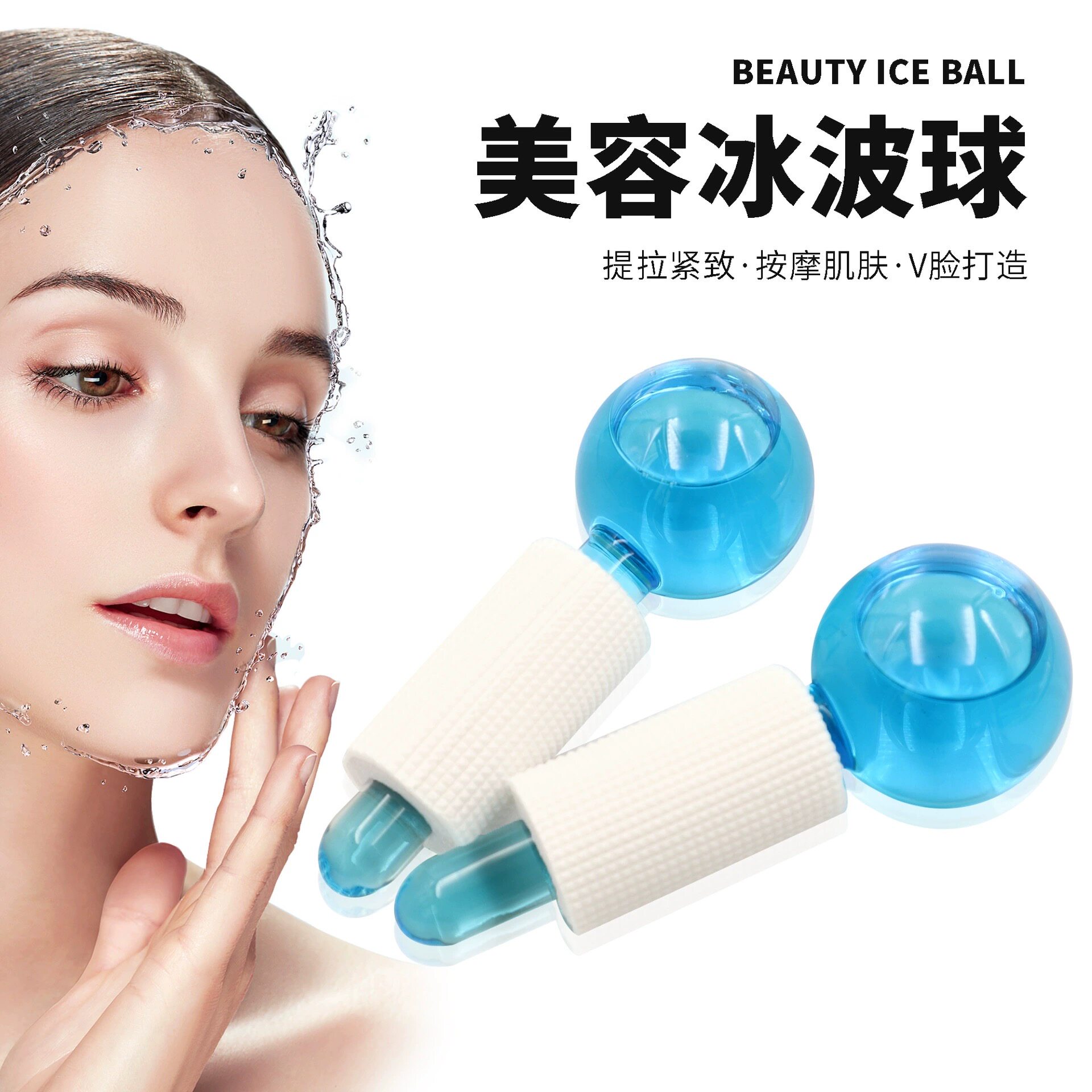 Ice Polo Beauty Balls Ice Coating Balls Cosmetic ICE MUSCLE Small Ice Hammer Massage Eyeface Beauty Salon Special 1557b-Taobao