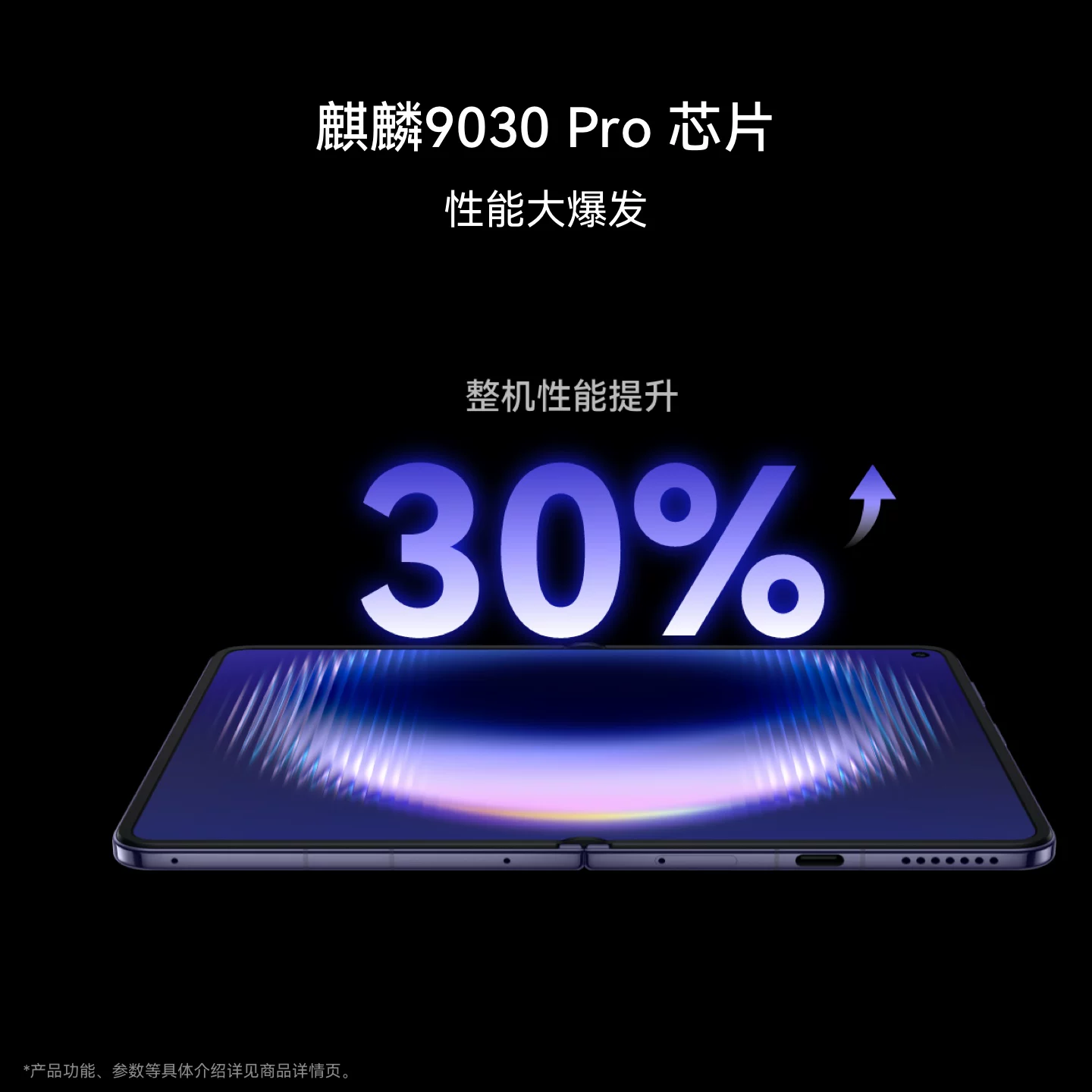 [Новый продукт в наличии] HUAWEI Pura X Max двухсторонний широкий экран ИИ натурализованное создание сопровождающее ИИ puraxmax Huawei складной экран мобильный телефон официальный флагманский магазин 2127