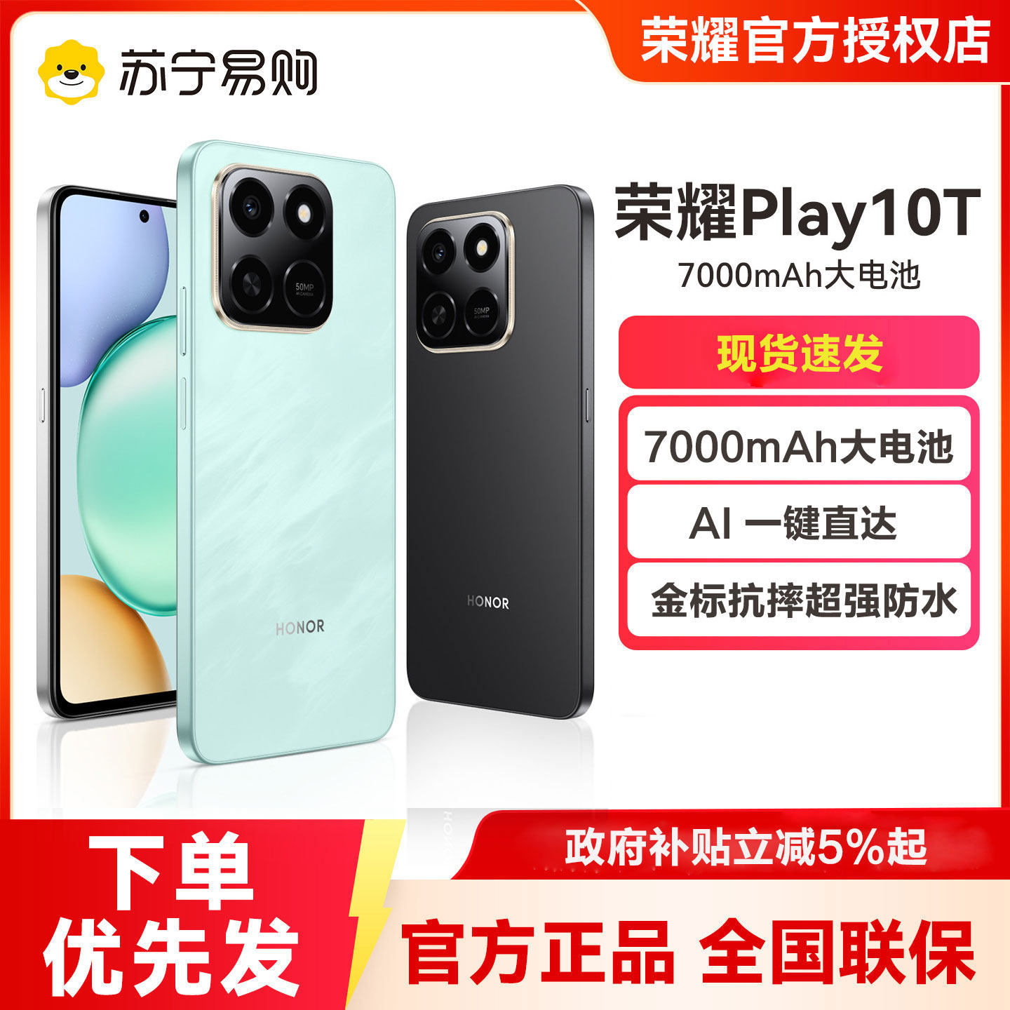 [Точечная экспресс-доставка] умный Android-телефон honor /honor Play10T, длительное время автономной работы, отличная защита от падения, удобный студенческий мобильный телефон с поддержкой AI и NFC официальный сайт официального флагманского магазина 3291