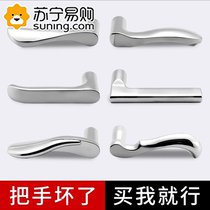 Door handle handle door lock handle accessories bathroom universal bedroom home interior door wooden door 824