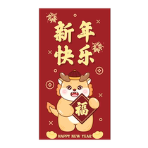 2024 Year of the Dragon Red Envelope New Creative Cartoon Three-dimensional Bag Spring Festival New Year New Year Greetings New Year Lucky Packet 3046