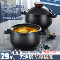Ceramic casserole stew pot for soup household gas stove special high temperature resistant dry burning non-cracking casserole soup pot for porridge 2297