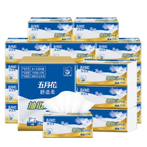 (Self-operated) Mayflower flat paper toilet paper 3 layers 100 draws 6 packs * 3 sets (L size) comfortable and soft toilet paper 3041