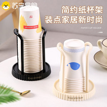 Paper cup holder disposable cup cup taker multifunctional cup storage rack coffee tea cup holder 1282C