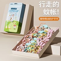 Mosquito Repellent Liquid Essential Oil Bracelet Childrens Anti-mosquito Liquid Incense Ring Baby Adult Outdoor Portable Baby Bracelet Special 616