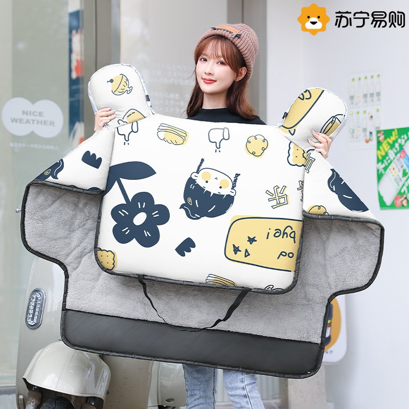 Electric car winter wind shield by warm and thickened Californian Battery Motorcycle Waterproof Windproof Hood All Season Universal 2401-Taobao