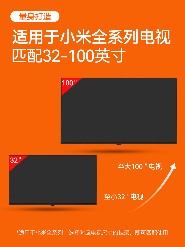 Suitable for Xiaomi Tv Stand Ea/Es32 43 55 65 70 75 Inches 85 Wall Mount Bracket 2240