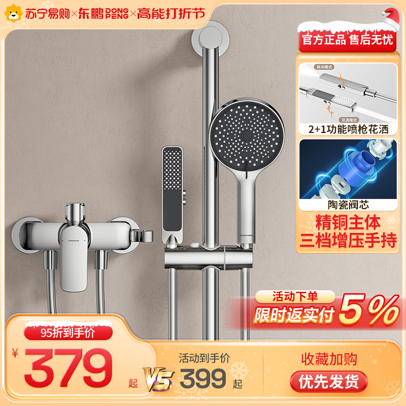 Dongpeng 2918 Bathrooms Shower Sprinklers FINE COPPER BODY SHOWER NOZZLE LOTUS FLUFFY HEAD PRESSURIZED BATHROOM OFFICIAL FLAGSHIP STORE-TAOBAO