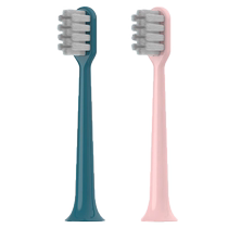 Suitable for T-FLASH Tongshi sterilization electric toothbrush head Q-05 Y2 replacement head UV disinfection 1669 Chunmi