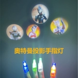 Ultra, Ультрамен Тига, детская лампа, мультяшное кольцо, игрушка