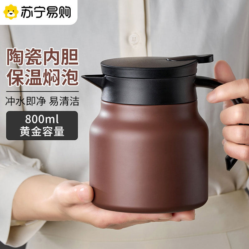 Braising Teapot Insulation Old White Tea Smother Pot Stainless Steel Tea Water Separation Teapot Domestic Ceramic Bubble Teapot 1071-Taobao