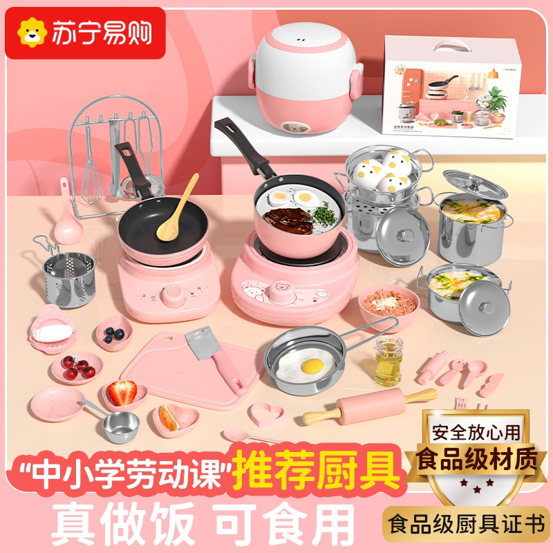 Children's Mini Kitchen Cooking Utensils Real Cooking Full Set Real Version Girls' Pretend Play Toys 146 Children's Mini Kitchen Cooking Utensils Real Cooking Full Set Real Version Girls' Pretend Play Toys 146