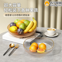 Fruit pan 2024 new upscale light lavish transparent candy dried fruit snacks containing box living-room tea table for home 824