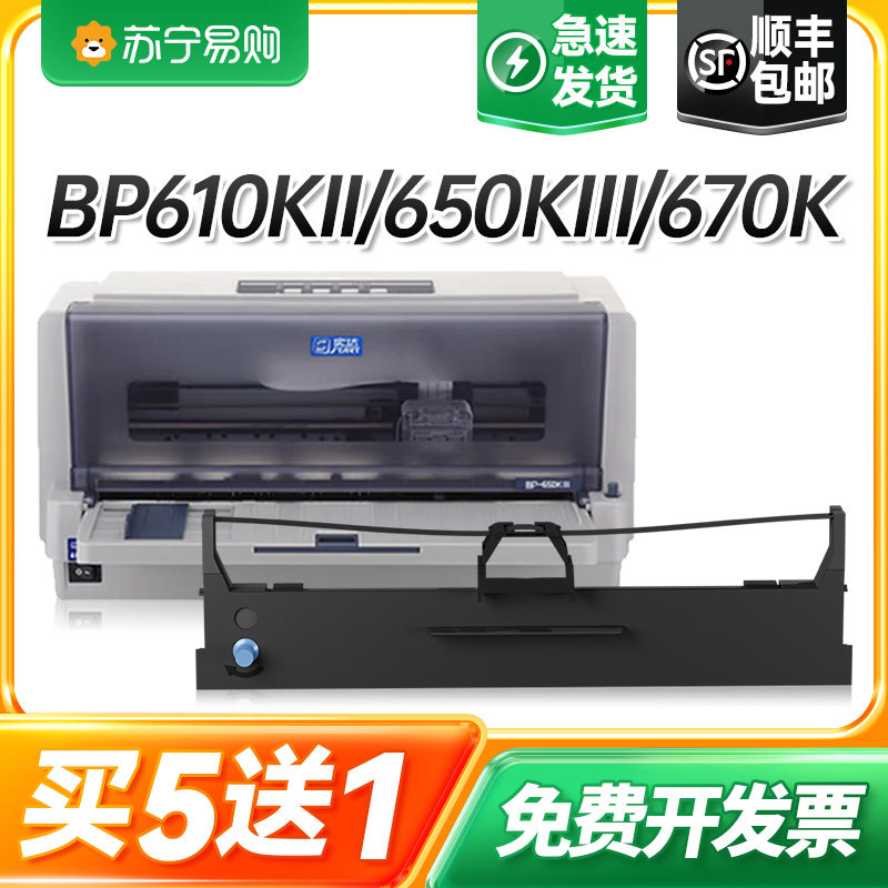 Applicable Real da BP630K 670K 670K 610KII 750KII 650KIII 750KII 760KII 760KII 780K 810K 82 810K