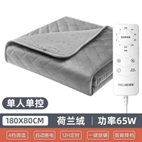 Утолщенный бархатно-серый [180*80 см] 4-скоростное удаление клещей с одним управлением по времени