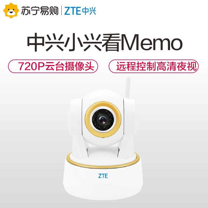 Zte Home Care