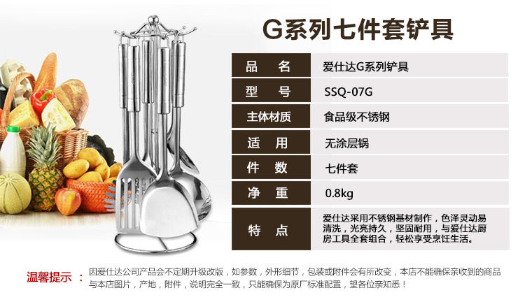 [SSQ-07G描述1509_04.jpg]