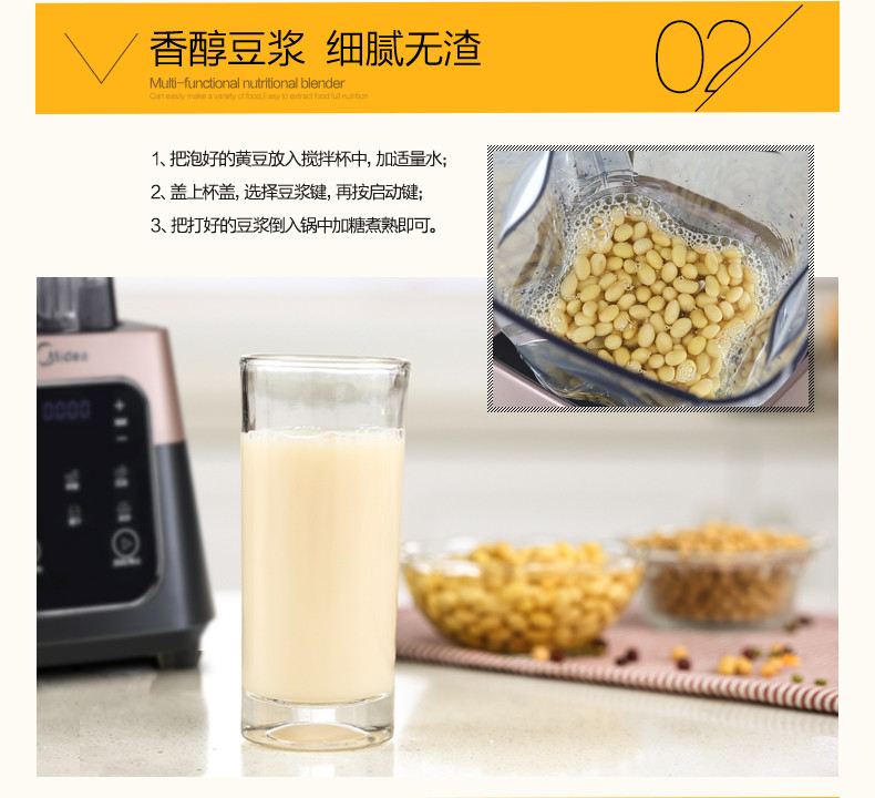 【限时特卖秒杀】Midea/美的 MJ-BL10S11多功能破壁料理机 家用全自动搅拌机果汁机