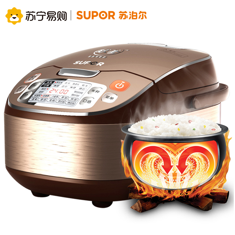 双11预告： SUPOR 苏泊尔 CFXB50FC832-75 球釜电饭煲 5L