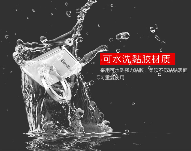 Support téléphone GSM BESITER - Ref 1363869 Image 12