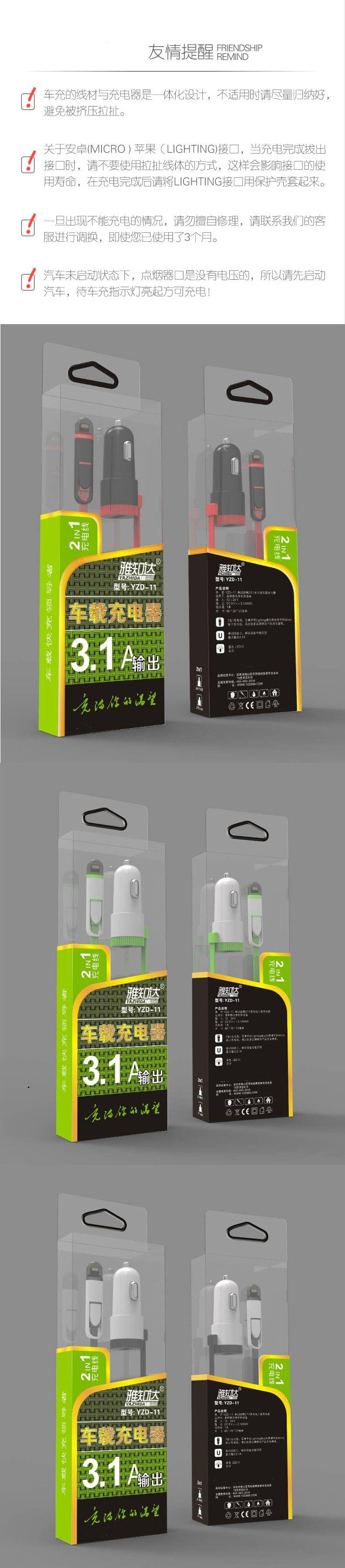 chargeur - Ref 1299122 Image 6