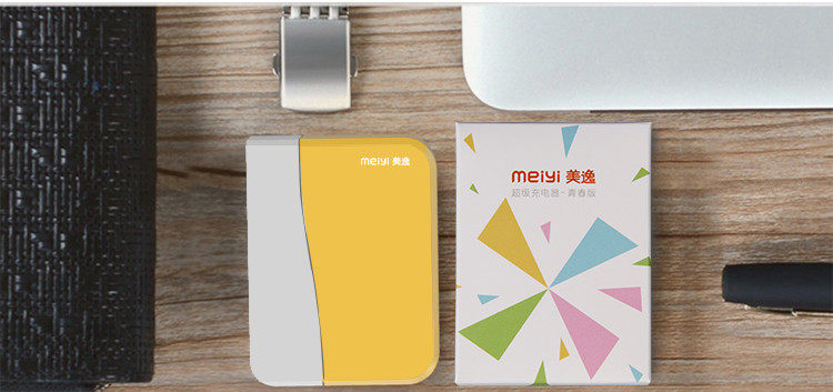 chargeur (MEIYI) pour téléphone portable COMMUN pour COMMUN - Ref 1299115 Image 25