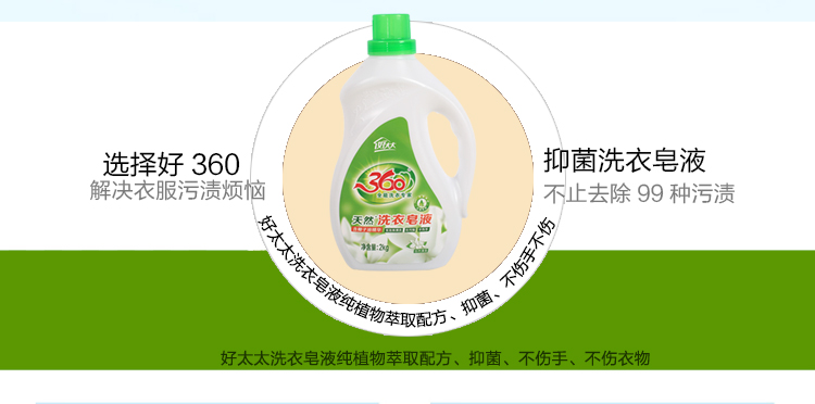 nước tẩy màu axo 360 mới giặt xà phòng chất tẩy rửa khử trùng hiệu quả không làm tổn thương tay quần áo sạch 2kg Máy giặt tay bảo vệ một - Dịch vụ giặt ủi nước tẩy quần áo siêu thần thánh