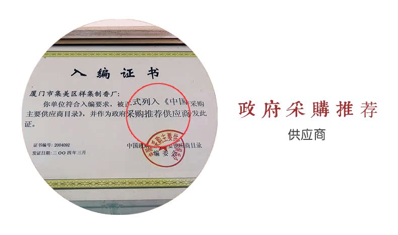 các loại trầm Nhang trầm hương gỗ trầm hương hộ gia đình tự nhiên trong nhà Ấn Độ cũ gỗ đàn hương trầm hương trong nhà làm dịu giấc ngủ - Sản phẩm hương liệu vòng trầm hương