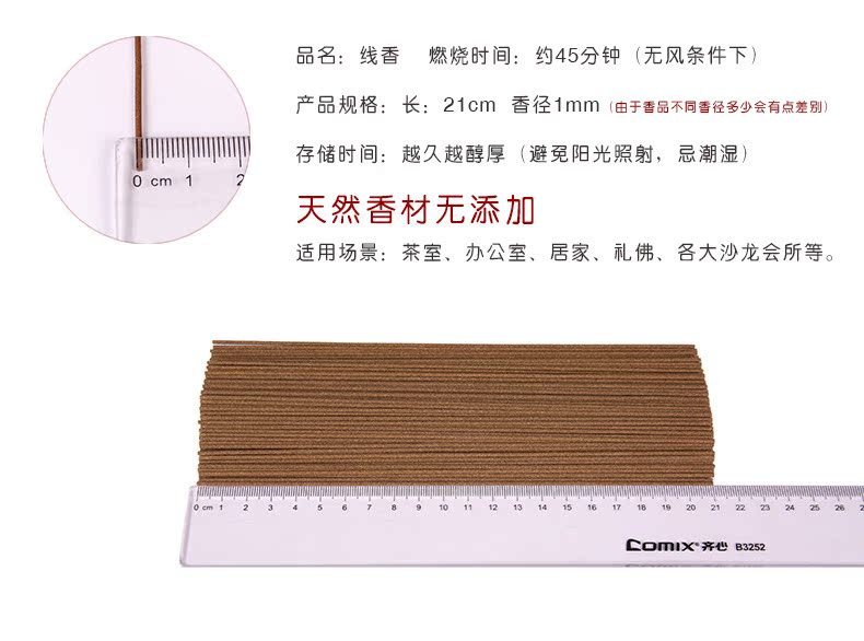 các loại trầm Nhang trầm hương gỗ trầm hương hộ gia đình tự nhiên trong nhà Ấn Độ cũ gỗ đàn hương trầm hương trong nhà làm dịu giấc ngủ - Sản phẩm hương liệu vòng trầm hương