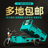 Зеленый 1,3*0,9 метра пакет вагонов 1