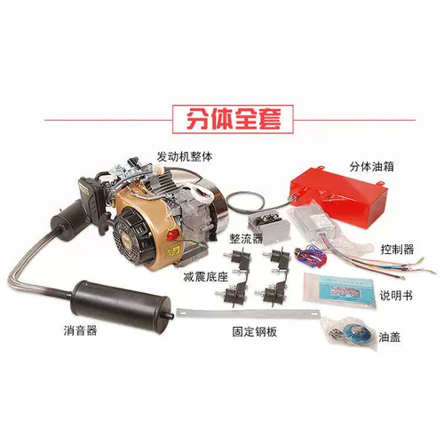 Электрический универсальный раздельный трехколесный велосипед, высокая мощность, 48v, 60v