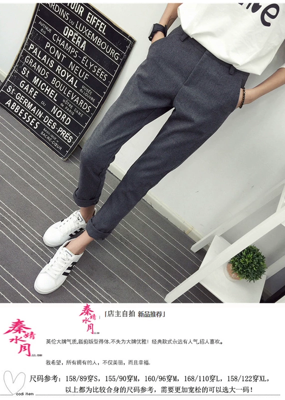 Quần nữ 2018 mùa thu mới phiên bản Hàn Quốc của quần harem 9 điểm chân quần Slim lỏng phù hợp với quần âu thẳng