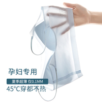 Beauty vest suspender maternity underwear summer ultra-thin style special collection anti-sagging comfortable large bra bra during pregnancy