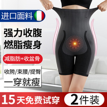 High-waisted abdominal panties female small belly strong postpartum shaping corset artifact hip shaping body contour crotch lift hips